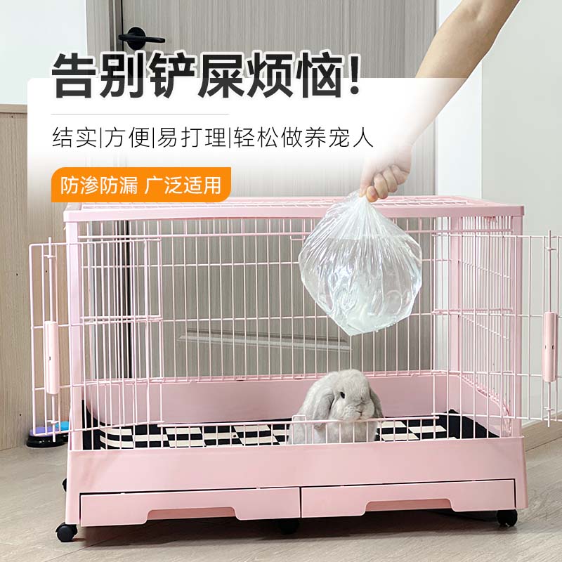 兔笼一次性薄膜套膜兔子荷兰猪笼底盘厕所粪便接尿膜宠物用品