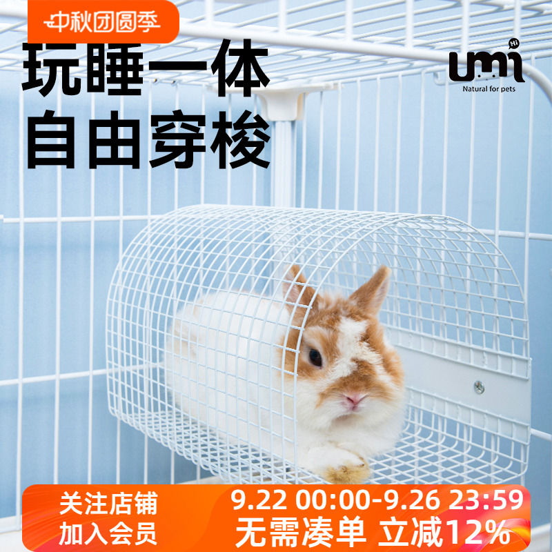 umi隧道兔子铁丝隧道降温玩具