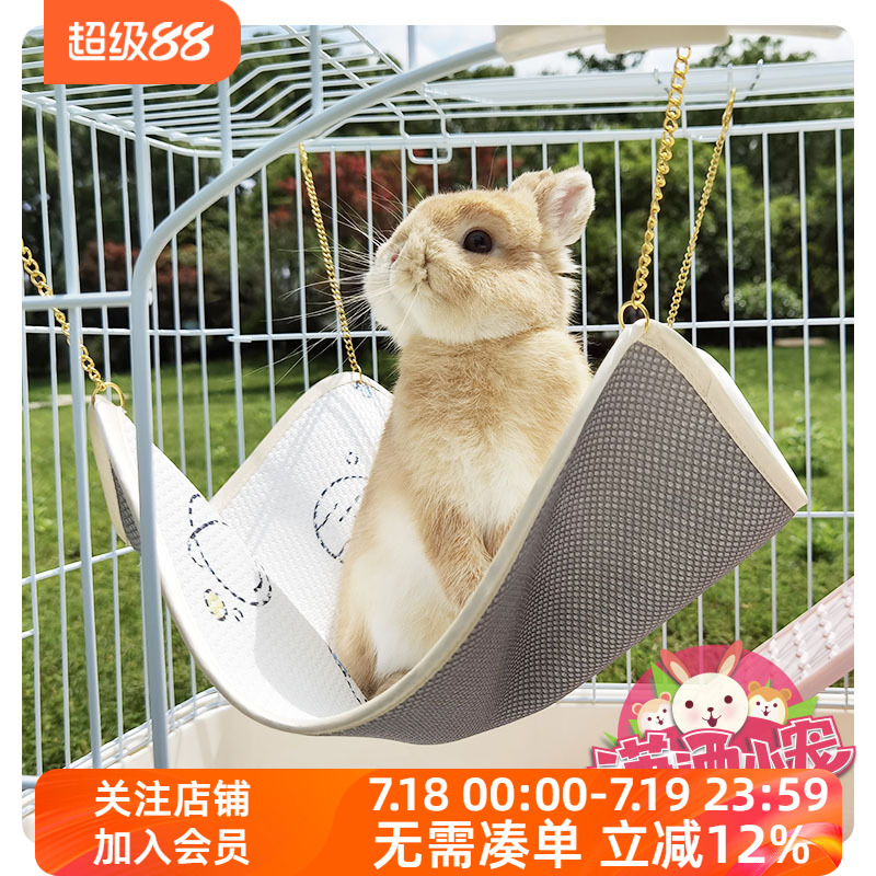 夏日宠物降温垫板兔子豚鼠冰丝