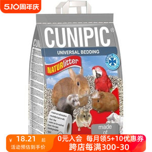 西班牙Cunipic吸水木粒酷力比