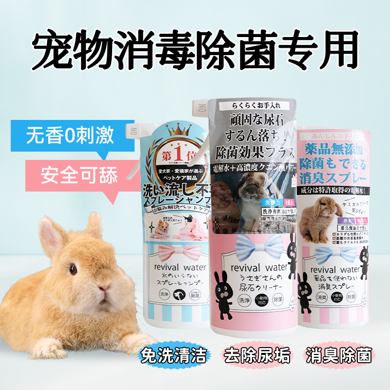 ORP特许水尿石去除剂清洁剂