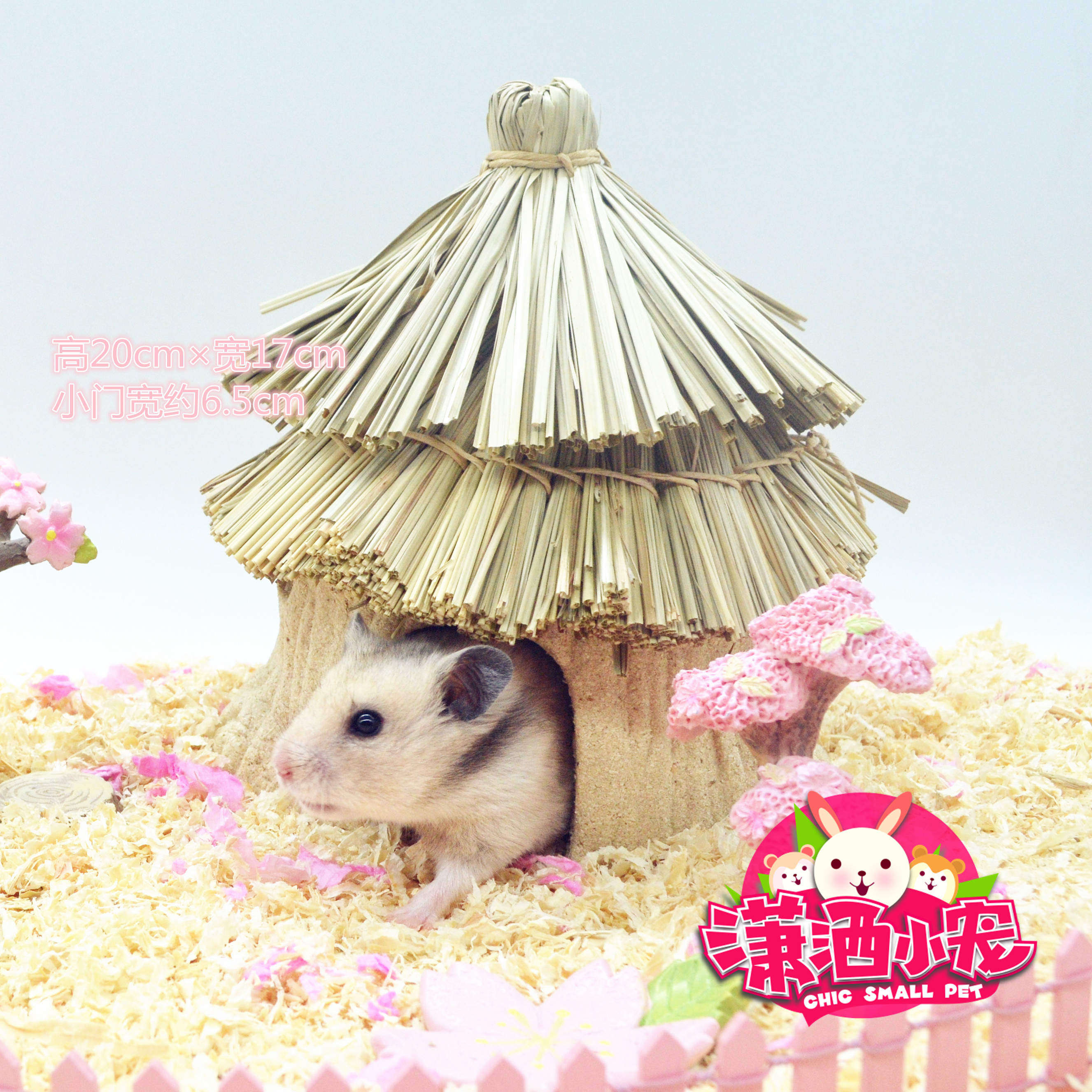 英国rosewood草屋草窝房子榉木可啃咬花枝鼠仓鼠金丝熊熊刺猬松鼠 小编推荐 Wepost 全民代运 马来西亚中国淘宝代运与集运专家