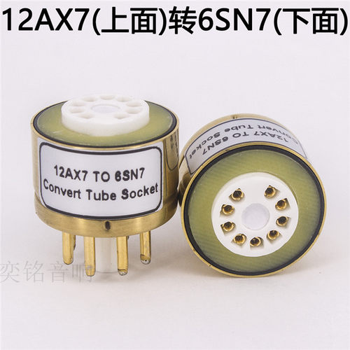 12AX7转6SN7 6SL7电子管转换座电子管管座胆管配置器 原机用6SN7