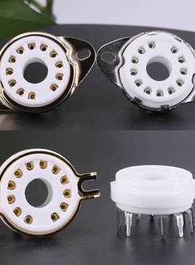 十二脚电子管座 GZC12-F 镀金12脚插座 9MN8 8AC9 50CA10电子管