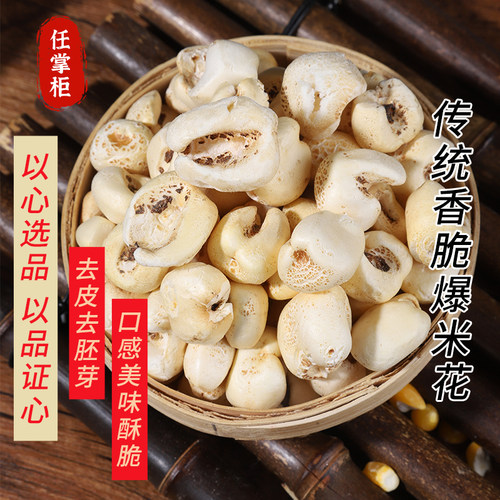 童年零食河南焦作爆米花任掌柜