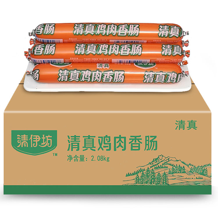双汇清伊坊清真鸡肉肠52g*40支香肠火腿肠烤冷面用整箱包邮_虎窝淘