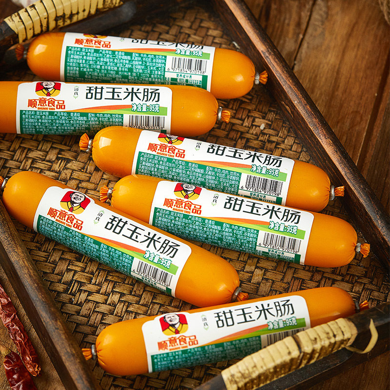 清真玉米肠 顺意甜玉米肠95g满额包邮清真食品内含玉米粒开袋即食