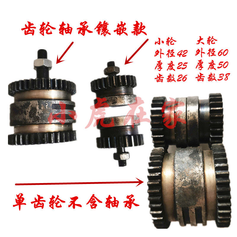 纸箱机械配件河北dxj90012001400系列钉箱机配件机头送丝齿轮套装