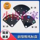 小虎在家纸箱机械设备水墨印刷开槽机前缘扇叶开关标识