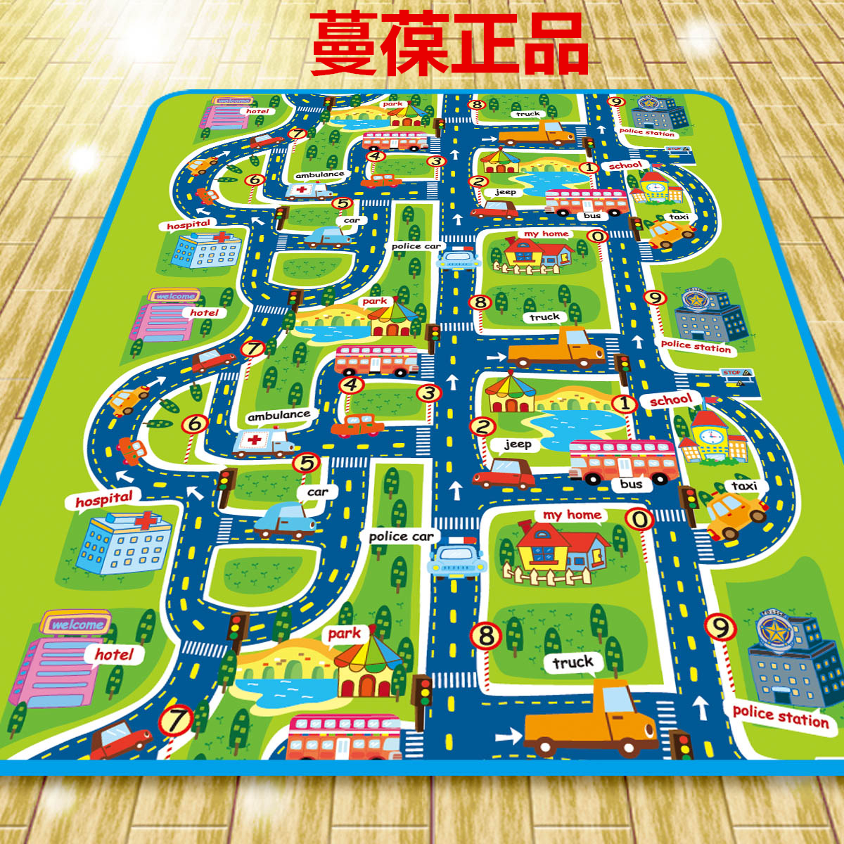 蔓葆城市交通道路爬行垫折叠野餐垫券后13.50元
