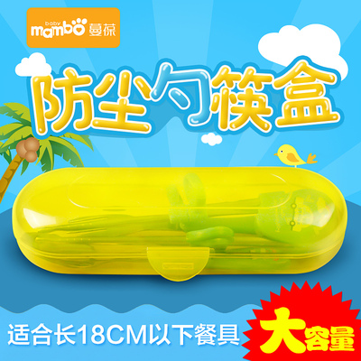 儿童学生装便携式空携带餐具