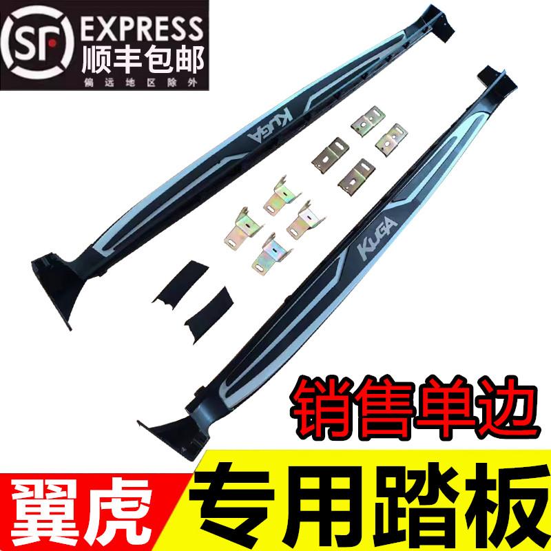 专用于13 14 15 16 越野车外侧脚踏板/电