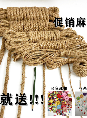 diy编织装饰复古手工照片墙包邮
