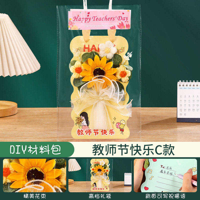 教师节礼物2026新款高级感diy立体花束卡片幼儿园学生送老师红笔