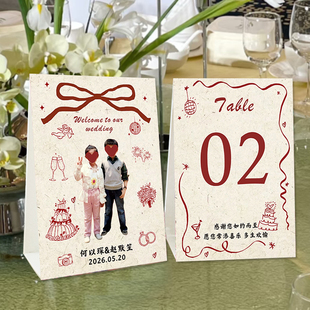 婚礼桌卡定制小孩童年照桌牌定做婚纱照席位卡答谢婚宴宾客座位卡