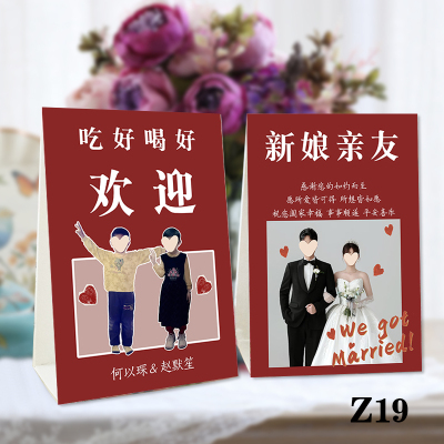 婚礼桌卡定制照片席位卡定做