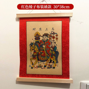 马年新款年画马上来财财神马到成功摆件手工套色杨家埠2026