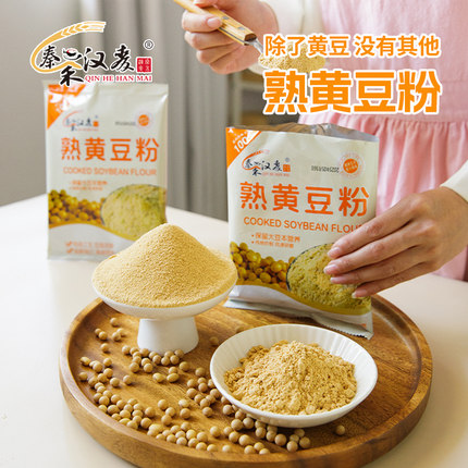 秦禾汉麦熟黄豆粉230g炒熟黄豆面纯正现磨即食糍粑驴打滚烘焙豆乳