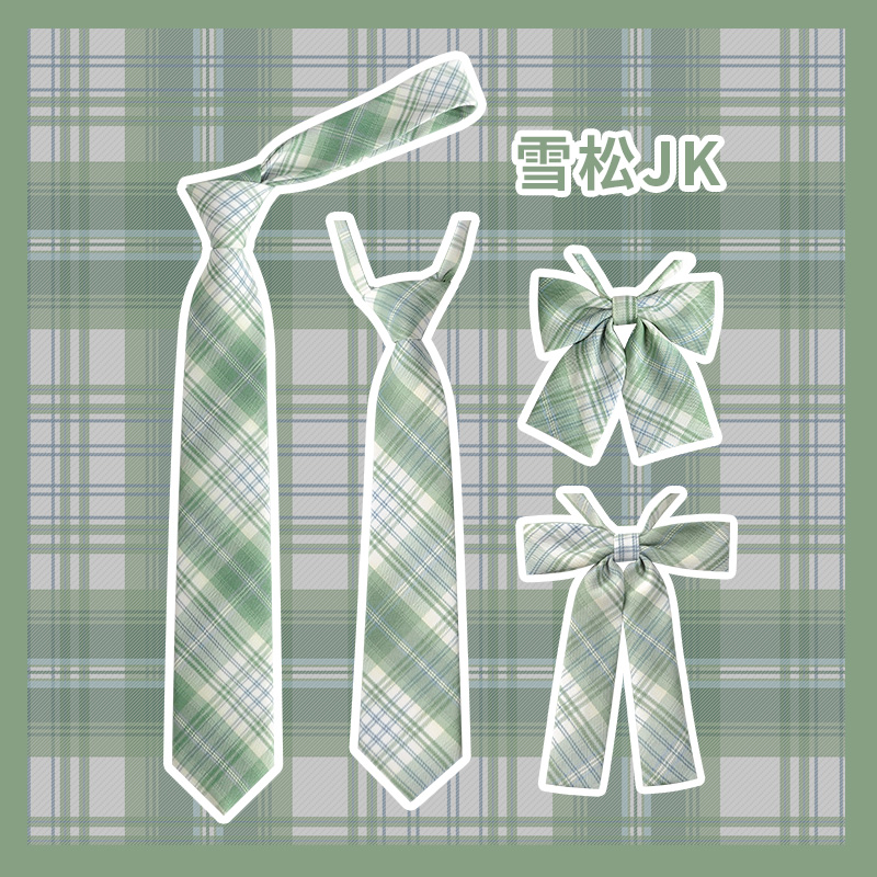 绿色领带学院风雪松jk免打小物