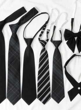 jk黑色领带衬衫装饰日系学院风懒人免打学士服领结女学生男dk手打