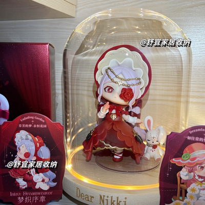 DearNikki梦织序章系列芬芳的梦永恒花园手办盲盒收纳盒造景展示