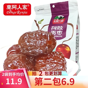 枣类制品蜜枣金丝特产蜜饯无核红枣 东阿人家阿胶贡枣500g独立包装