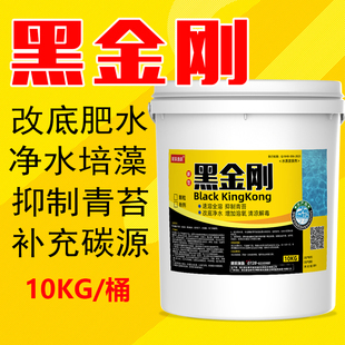 黑金刚水产养殖腐殖酸钠颗粒粉剂鱼虾蟹塘解毒改底肥水净水除青苔