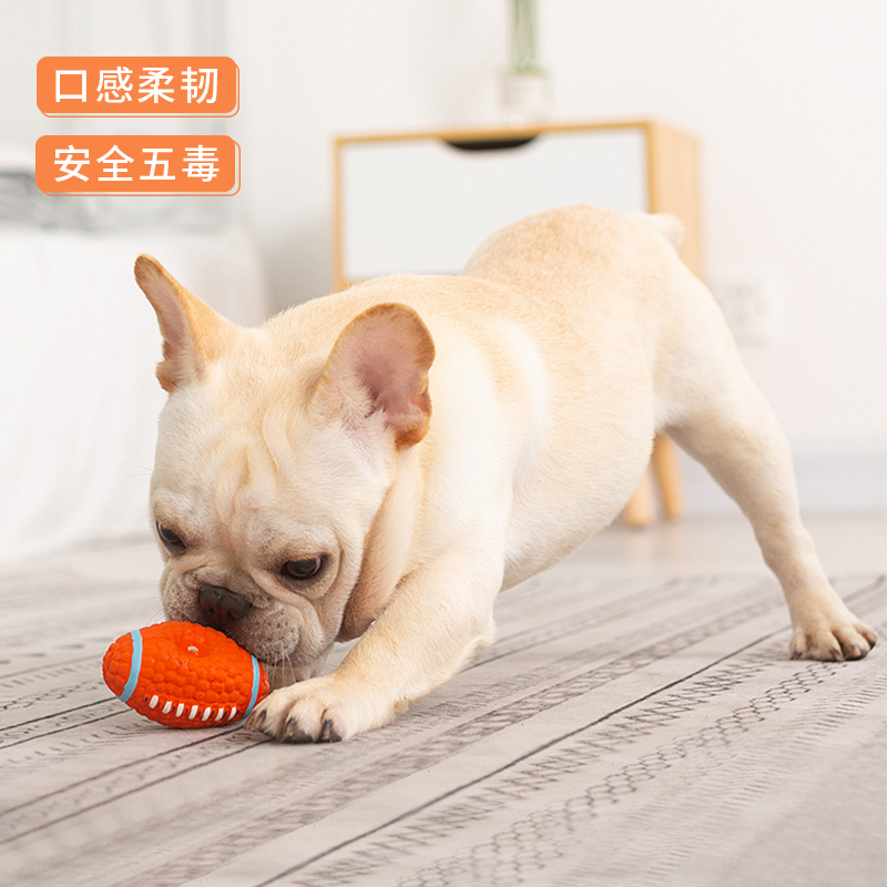 狗狗耐咬洁齿磨牙乳胶玩具球宠物