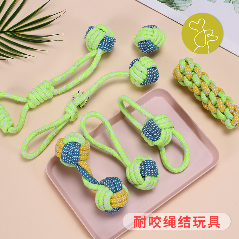 玩具狗套装磨牙金毛泰迪博美绳结