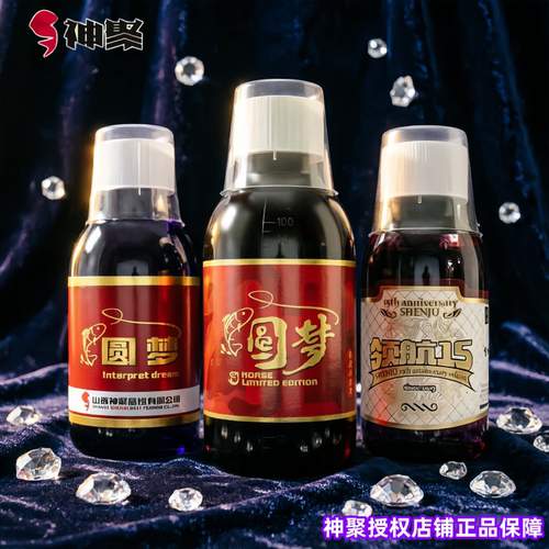 山西神聚金圆梦领航黑坑诱鱼小药