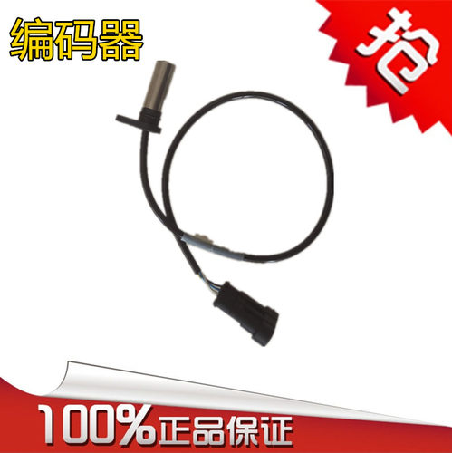适配御捷电动汽车四轮配件编码器330 Q5合普 KDS 交流电机 编码器