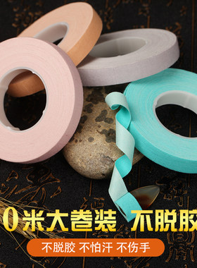 彩色古筝琵琶胶布十米