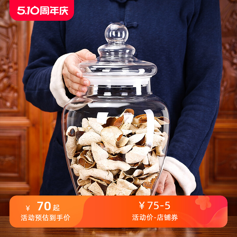德国进口乐扣Lock密封玻璃瓶大瓶容器陈皮储存罐保存食品级花胶罐