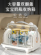 日本进口MUJIΕ婴儿奶瓶收纳箱防尘带盖放餐具架mr沥水架宝宝碗筷