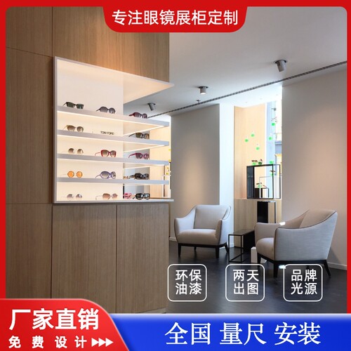 德正通眼镜展示柜陈列展示