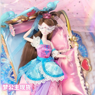 叶罗丽娃娃冰莲花冰公主仙境梦公主礼盒契约白光莹29厘米蓝孔雀