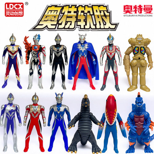 奥特曼软胶人偶玩具赛罗特利迦偶迪迦捷德怪兽英雄动漫大全公仔