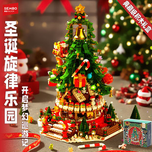 森宝圣诞系列装饰礼物拼装积木益智玩具圣诞树模型摆件六岁以上