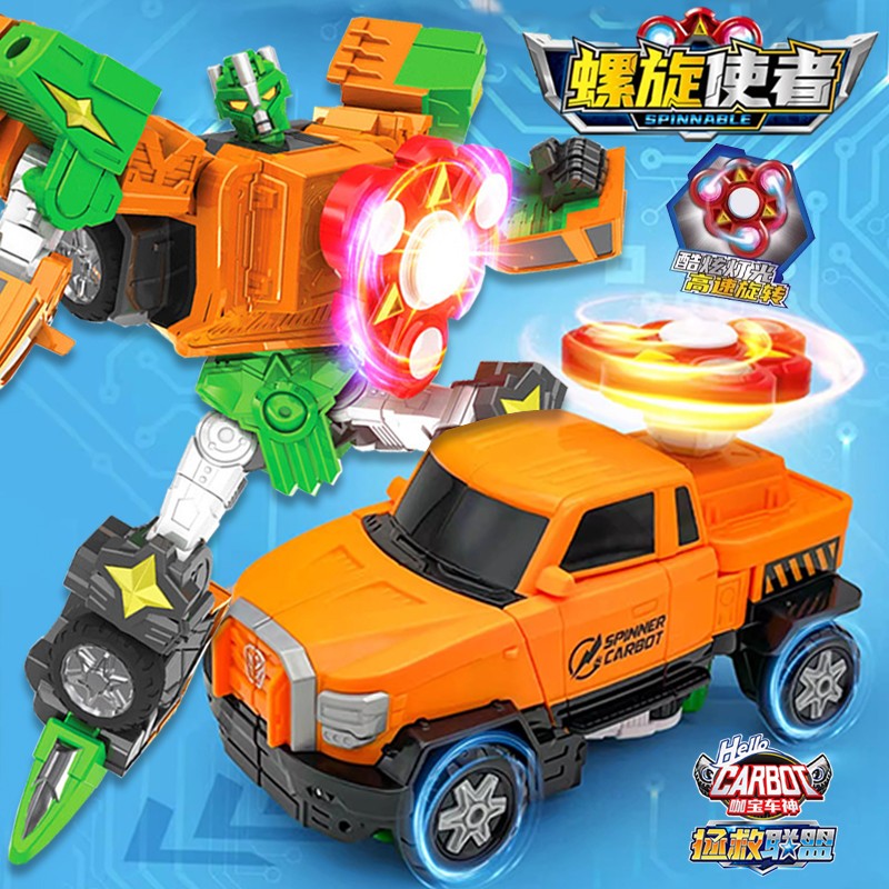 咖宝车神拯救联盟螺旋使者陀螺发光变形汽车机器人玩具礼物卡哈伽