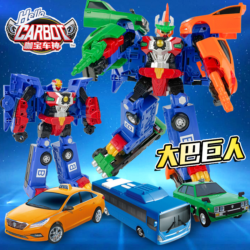 买奇酷正版大巴巨人卫士变形巨熊咆哮玩具汽车机器人金刚儿童男孩