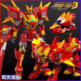 钢铁飞龙3山海神兽录爆炎狮王变形玩具机器人金刚儿童机甲2男孩