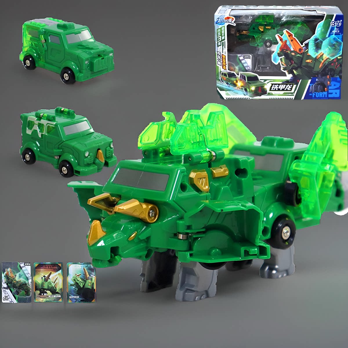 超变兽车侠铁甲龙猎车兽魂爆速合体汽车碰撞机器人超龙神男孩玩具