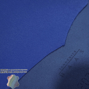 法国HAAS家EPSOM琉璃蓝掌纹1.5MM手工头层牛皮皮革进口皮料