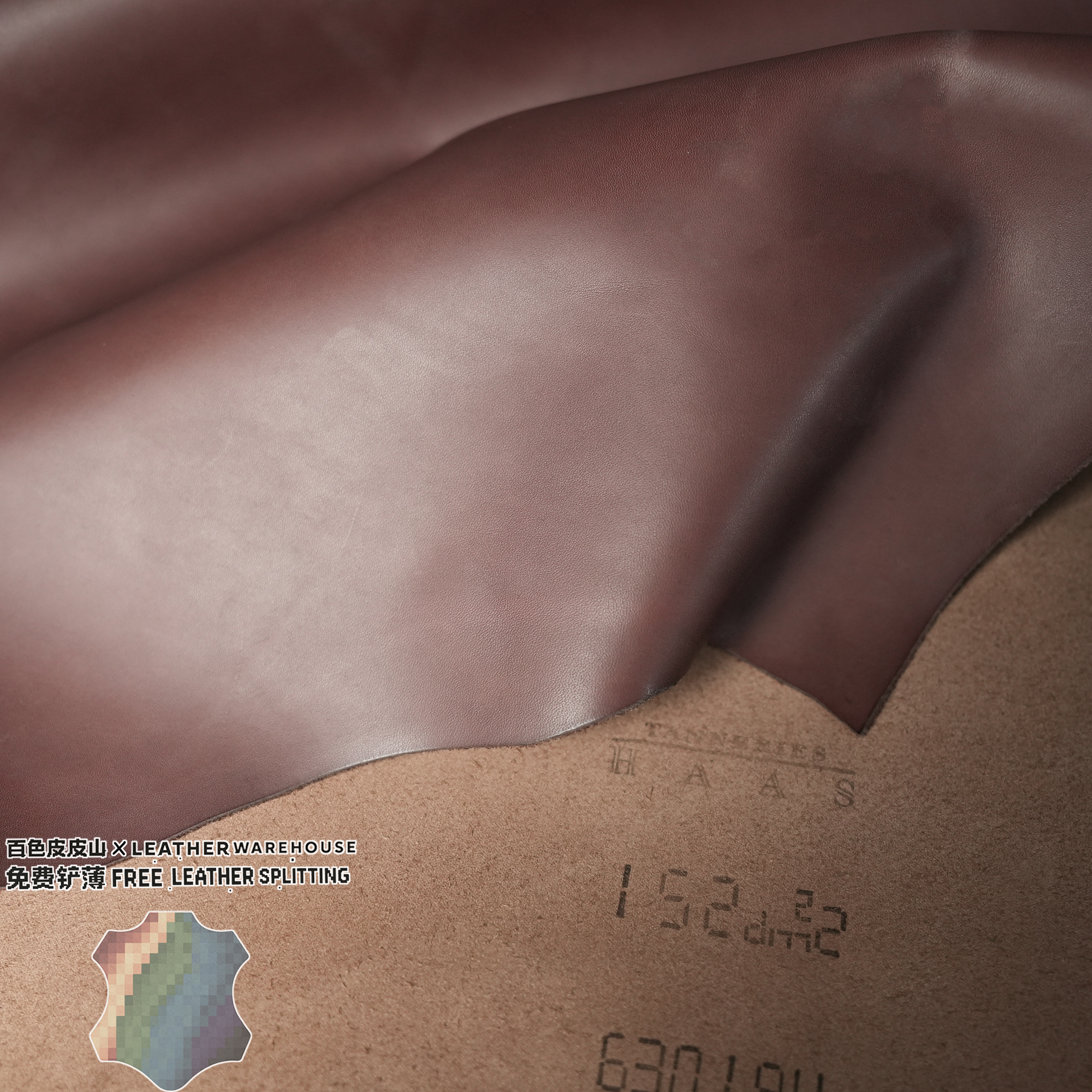 法国HAAS棕红色蜡感小牛马鞍皮料