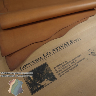 意大利LO STIVALE浅棕色双肩多脂透染MBOX纹路植鞣革3.0MM皮料