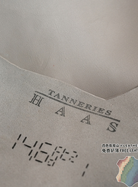 法国HAAS锡器灰Zermatt表带内里平纹牛皮料1.0MM防水内里牛皮皮料