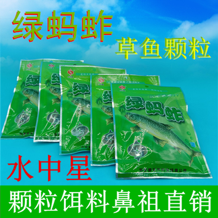 包邮新品水中星青鱼皮筋颗粒图片