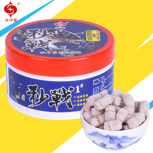 包邮秒战颗粒黑蚯蚓鱼饵颗粒鱼食水中星秒战秒沾颗粒滑鱼麻团饵料