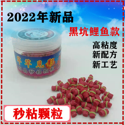 皮筋加紧全程秒粘颗粒效果倍增