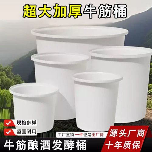 加厚牛筋塑料酿酒发酵圆桶叉车桶